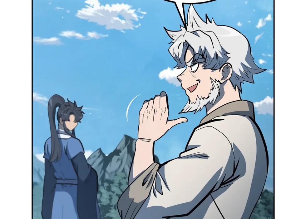 《千年方士》第63话 一笔勾销 第50页
