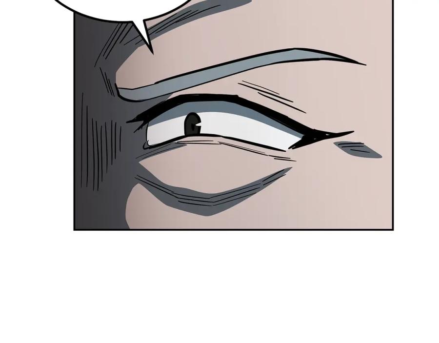 《千年方士》第63话 一笔勾销 第139页