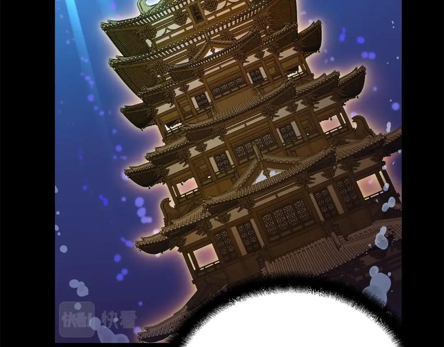 《千年方士》第63话 一笔勾销 第148页