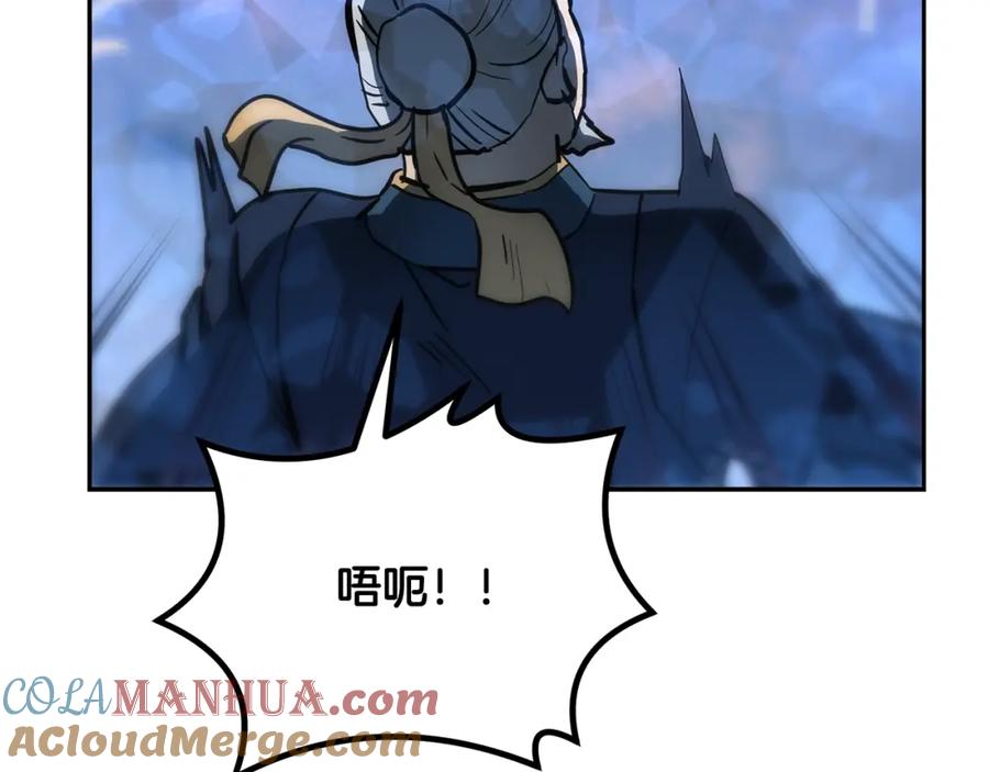 《千年方士》第63话 一笔勾销 第9页