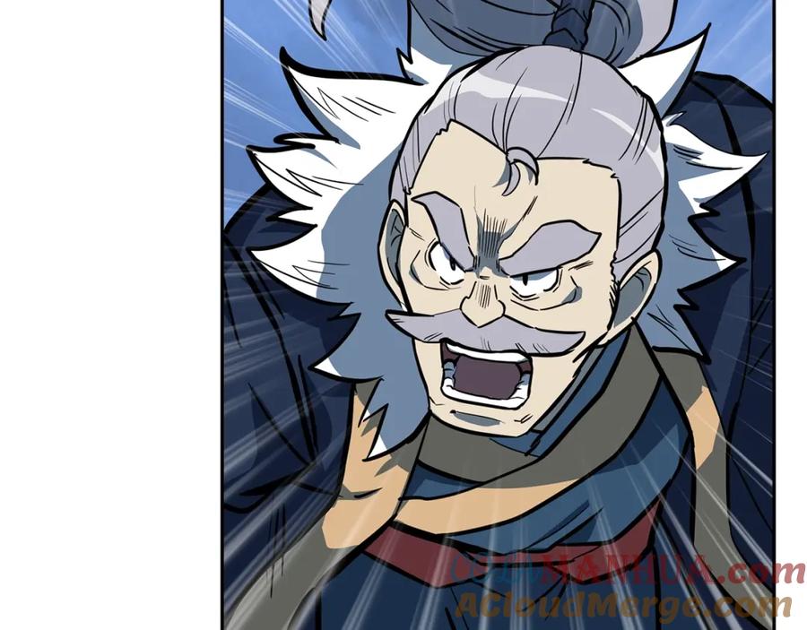 《千年方士》第63话 一笔勾销 第37页