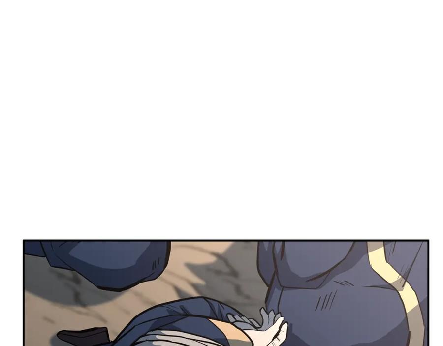 《千年方士》第63话 一笔勾销 第11页