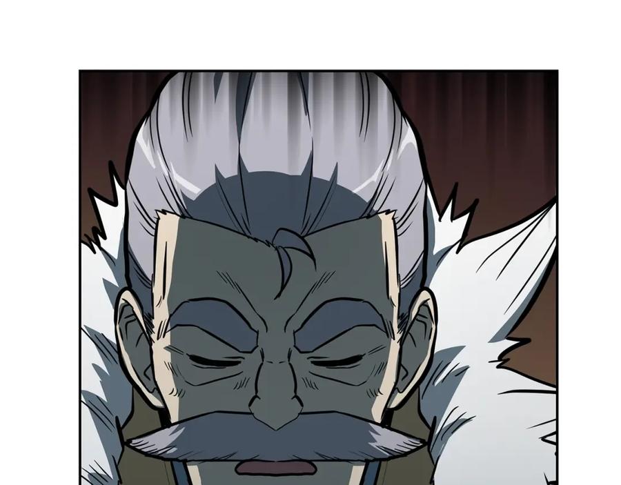 《千年方士》第63话 一笔勾销 第83页