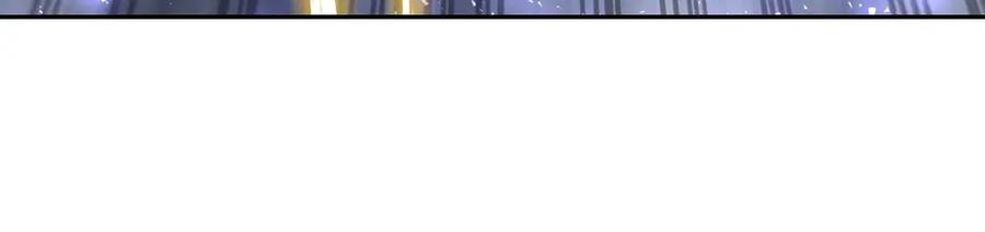 《千年方士》第63话 一笔勾销 第46页