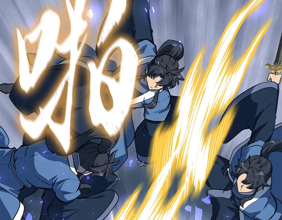 《千年方士》第63话 一笔勾销 第43页