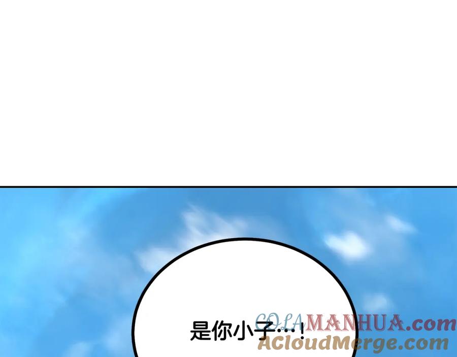 《千年方士》第63话 一笔勾销 第29页