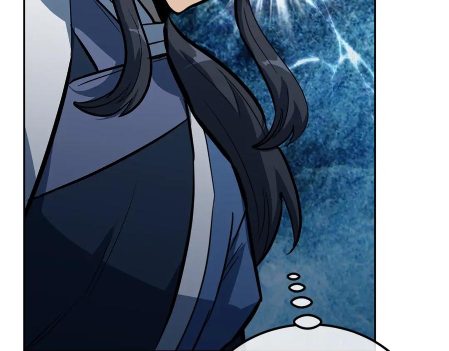 《千年方士》第63话 一笔勾销 第40页