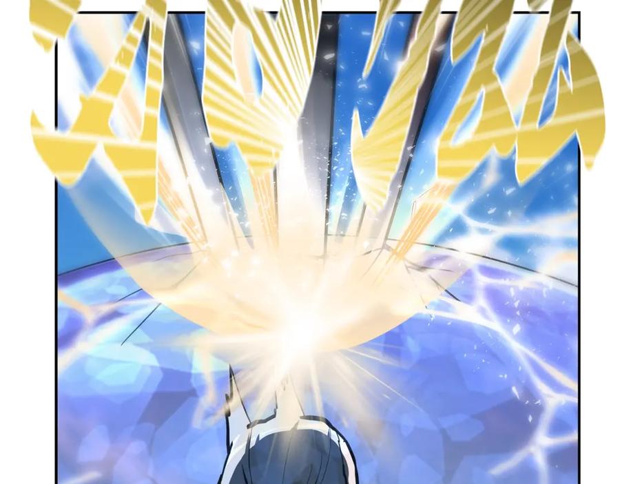 《千年方士》第63话 一笔勾销 第8页