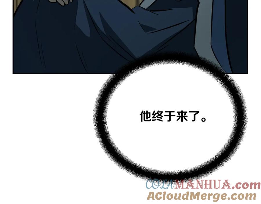 《千年方士》第63话 一笔勾销 第113页