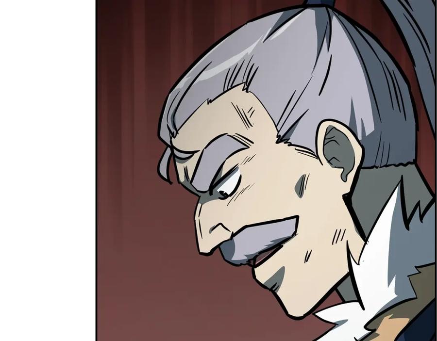 《千年方士》第63话 一笔勾销 第58页