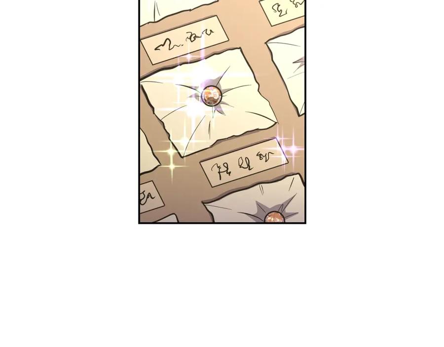 《千年方士》第64话 长期合作 第2页