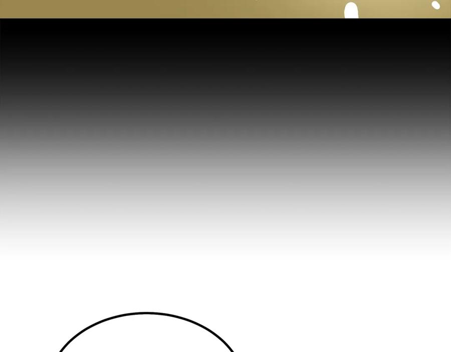 《千年方士》第64话 长期合作 第60页