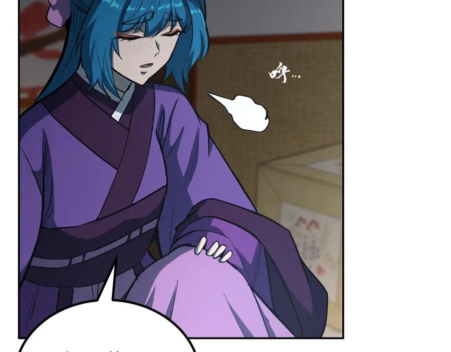 《千年方士》第64话 长期合作 第82页