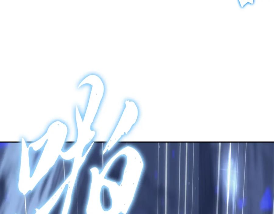《千年方士》第64话 长期合作 第198页