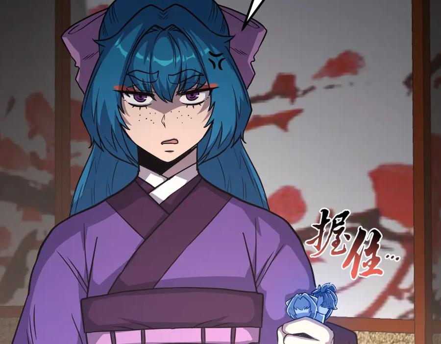 《千年方士》第64话 长期合作 第148页
