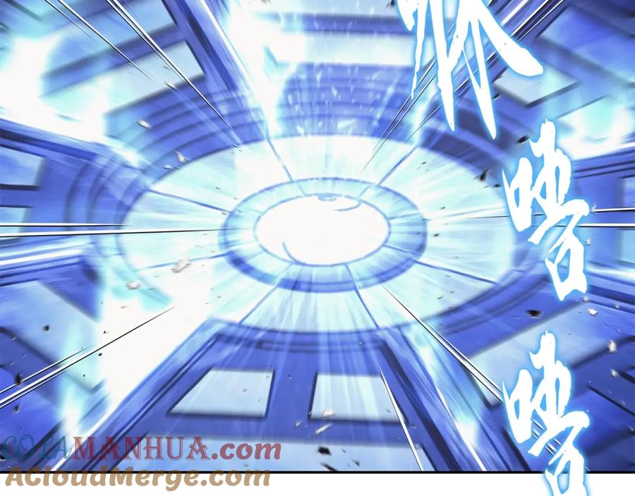 《千年方士》第64话 长期合作 第197页