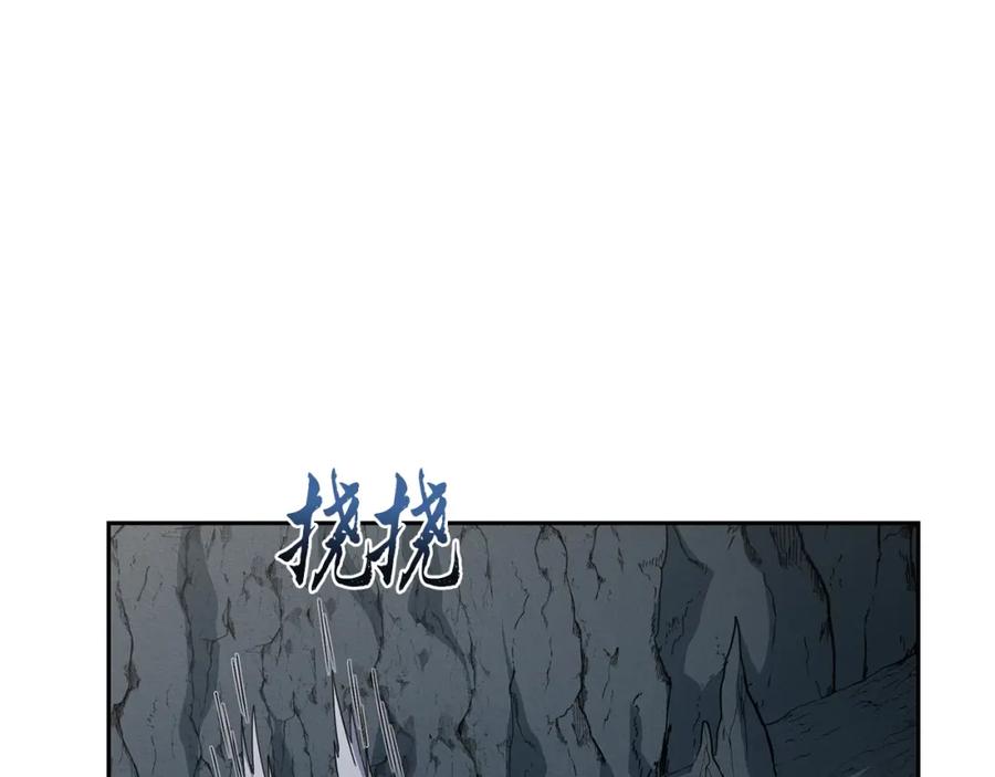 《千年方士》第65话 玩玩的进化 第182页