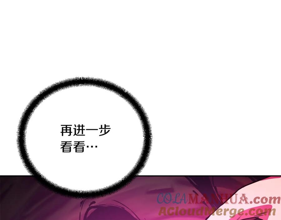 《千年方士》第65话 玩玩的进化 第153页