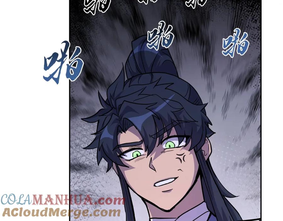 《千年方士》第65话 玩玩的进化 第193页