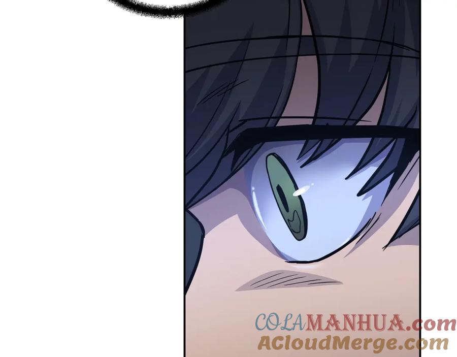 《千年方士》第65话 玩玩的进化 第185页