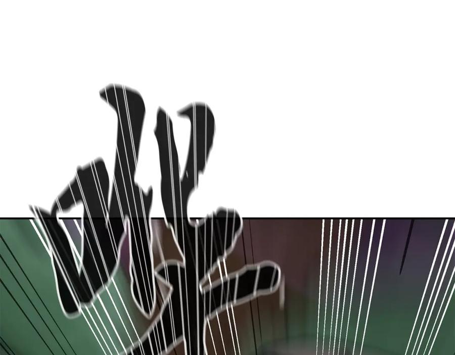 《千年方士》第65话 玩玩的进化 第54页