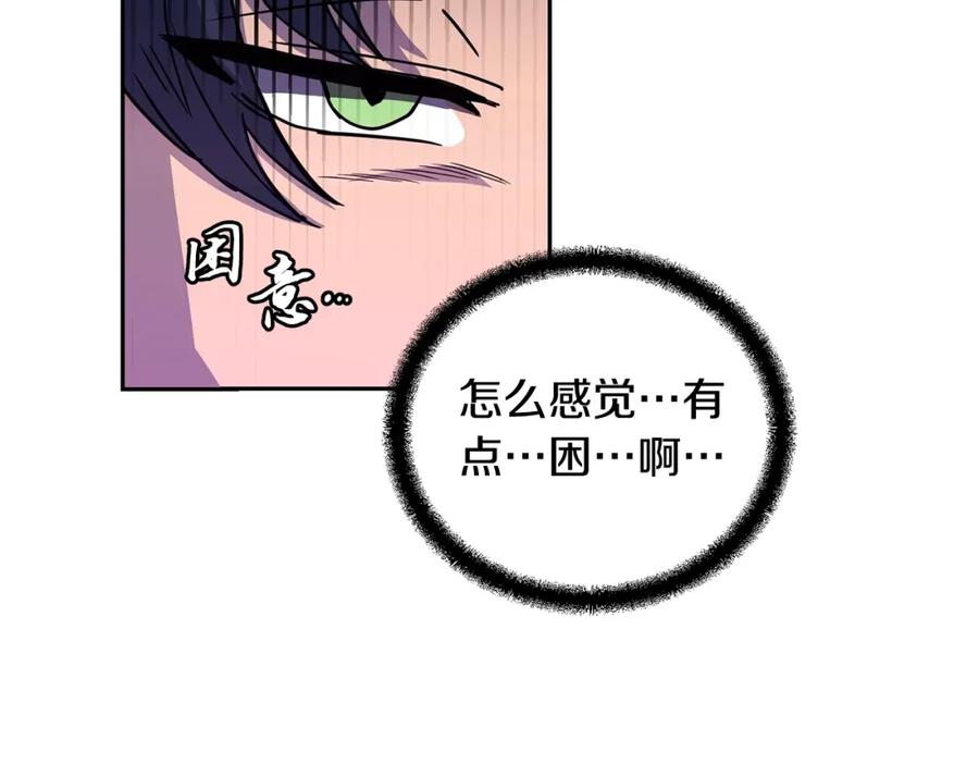 《千年方士》第65话 玩玩的进化 第164页