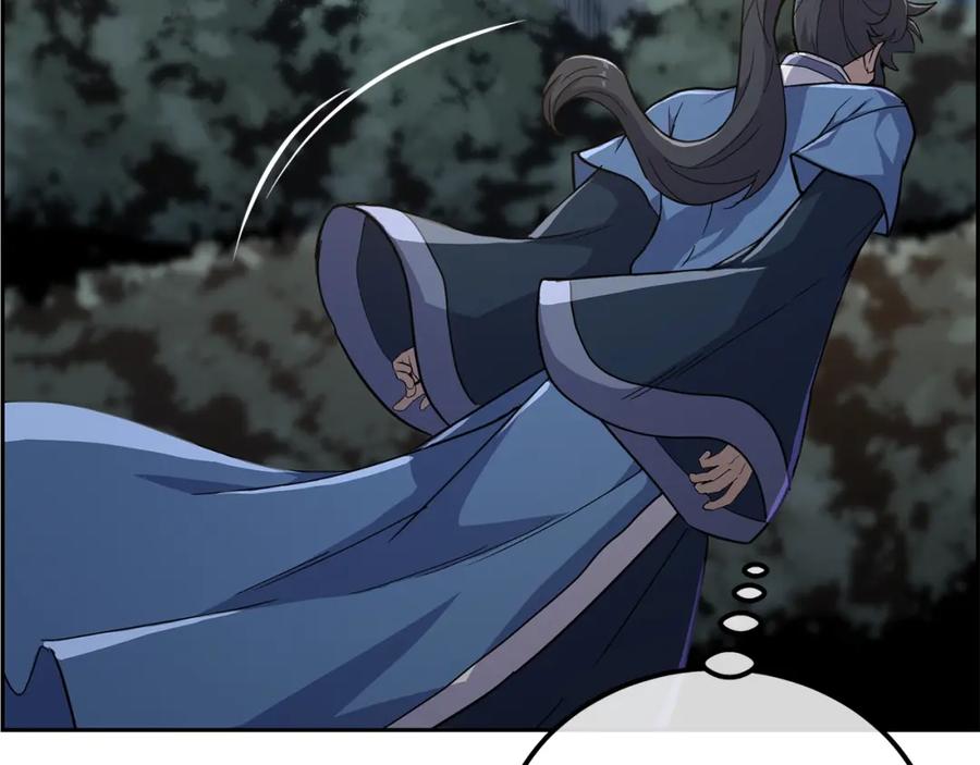 《千年方士》第65话 玩玩的进化 第72页
