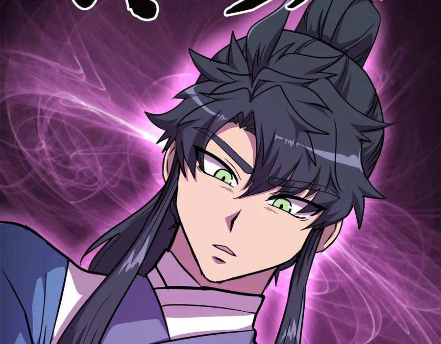 《千年方士》第65话 玩玩的进化 第156页