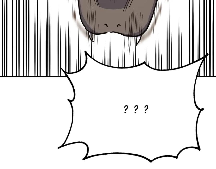 《千年方士》第65话 玩玩的进化 第27页