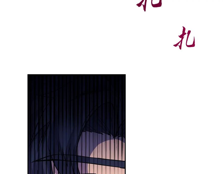 《千年方士》第65话 玩玩的进化 第163页