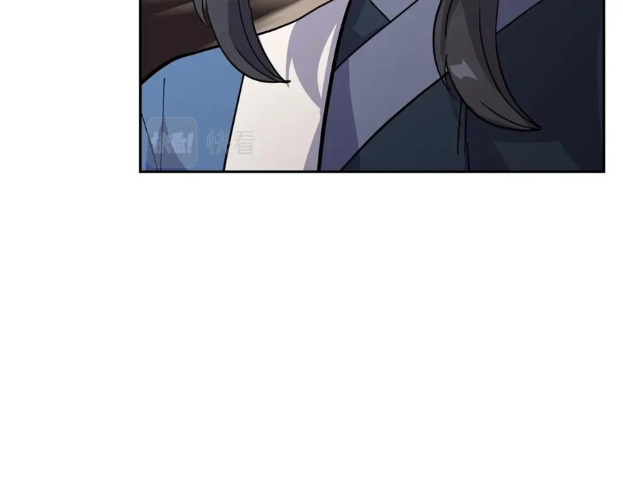 《千年方士》第65话 玩玩的进化 第36页