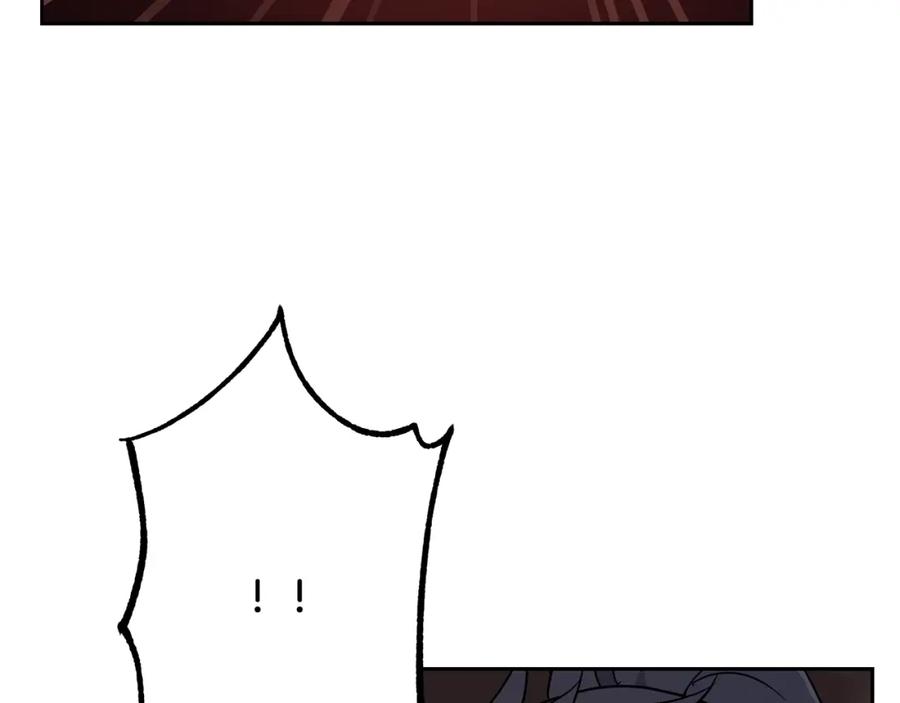 《千年方士》第65话 玩玩的进化 第34页