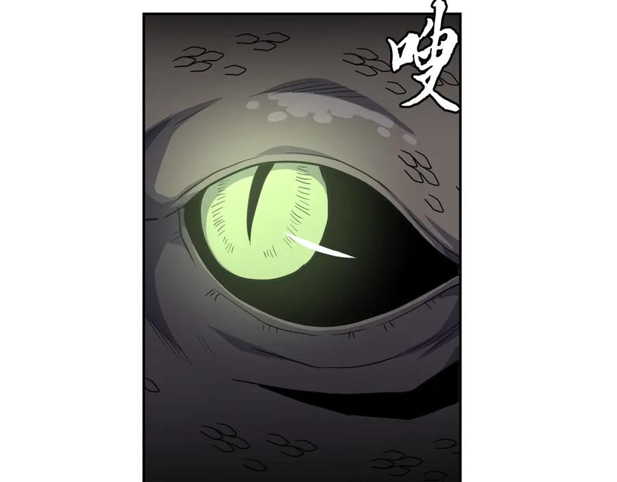 《千年方士》第65话 玩玩的进化 第52页