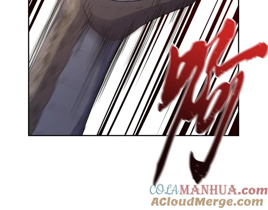 《千年方士》第65话 玩玩的进化 第21页