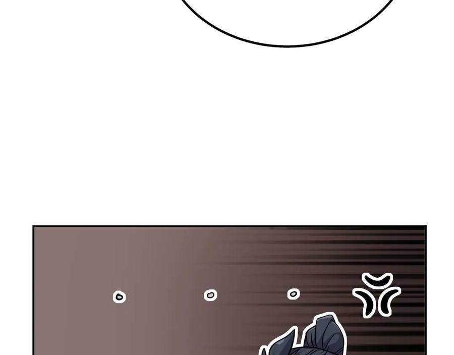 《千年方士》第66话 人面兽心 第59页