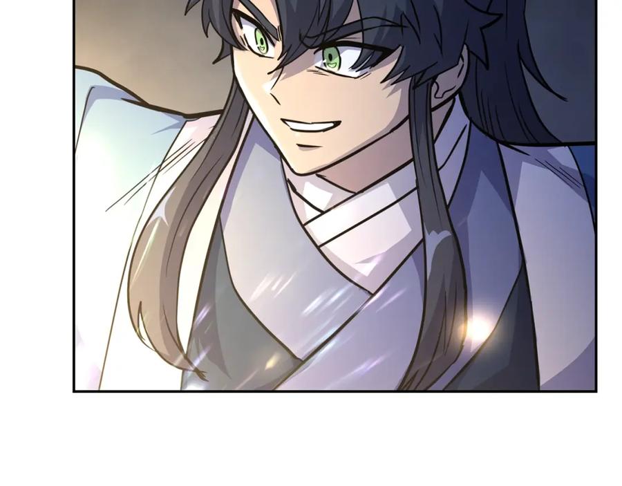 《千年方士》第66话 人面兽心 第6页