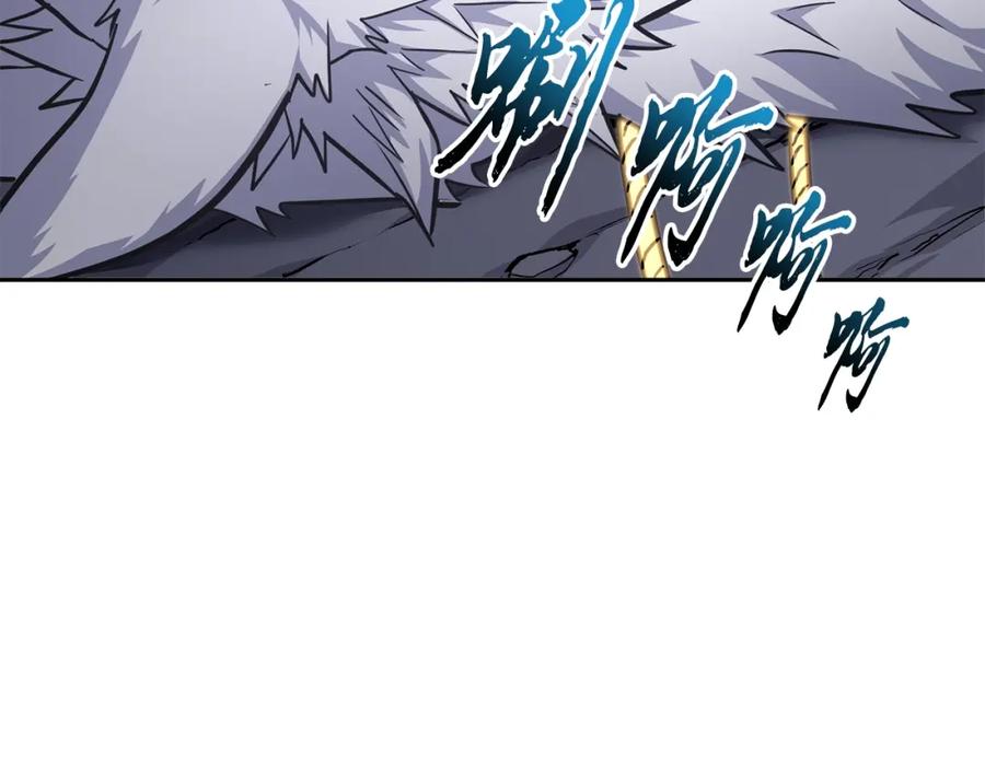 《千年方士》第66话 人面兽心 第22页