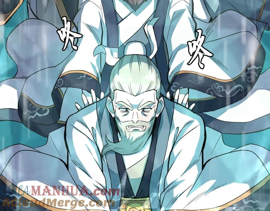 《千年方士》第66话 人面兽心 第137页