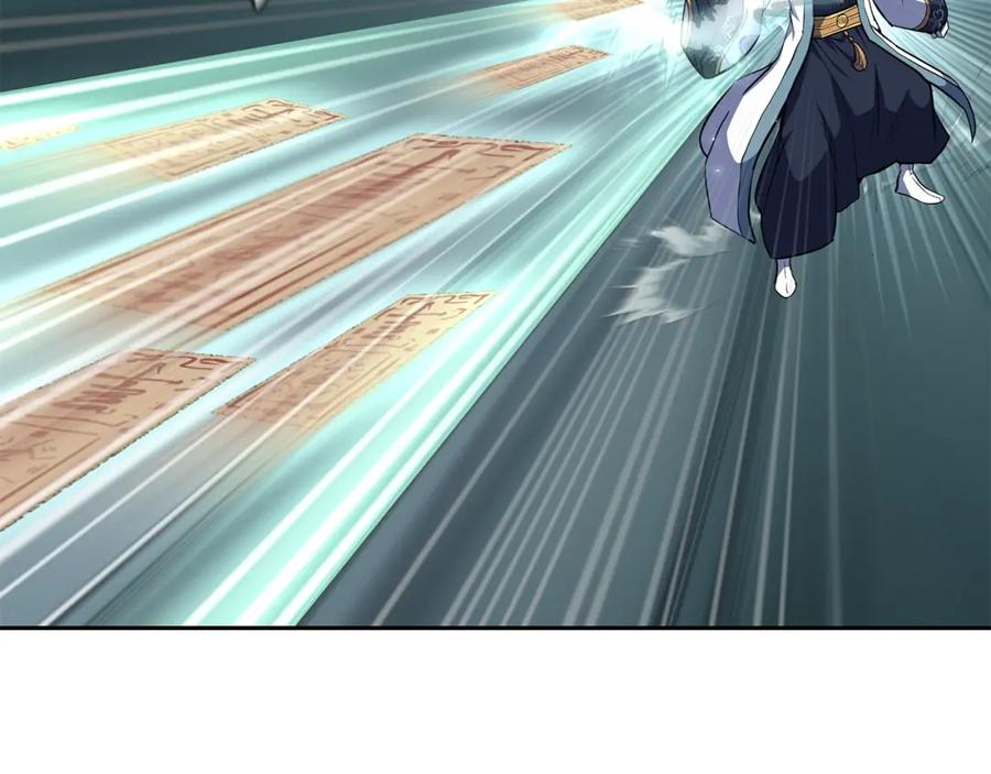 《千年方士》第66话 人面兽心 第122页