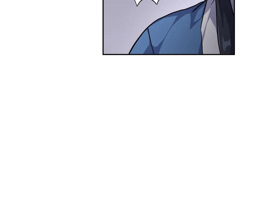 《千年方士》第66话 人面兽心 第39页