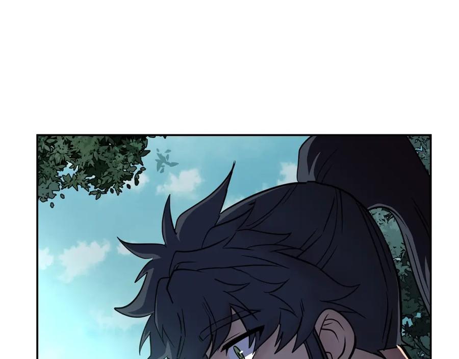 《千年方士》第66话 人面兽心 第132页