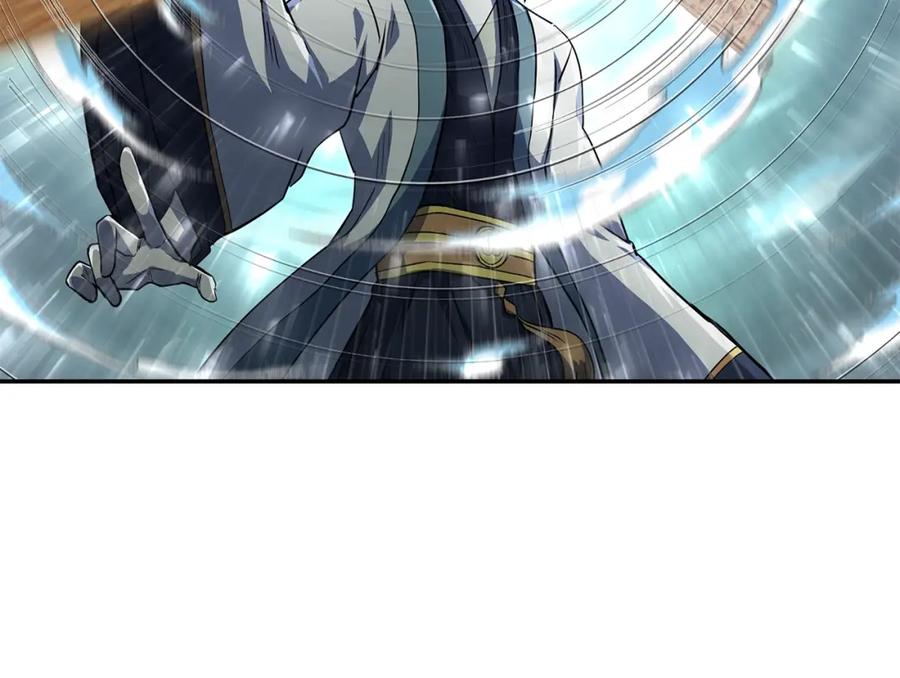 《千年方士》第66话 人面兽心 第120页