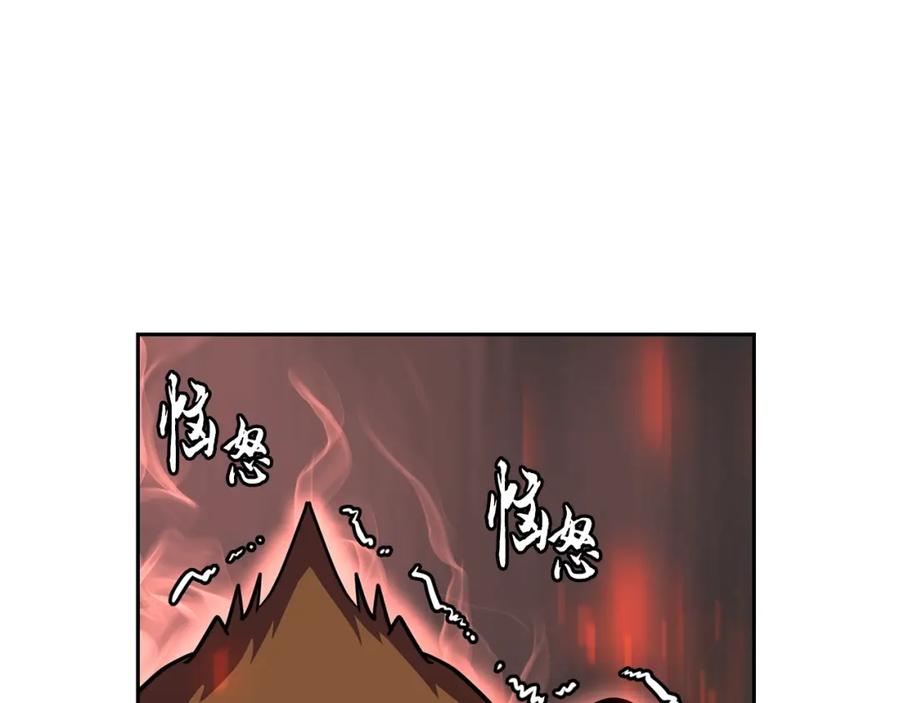 《千年方士》第66话 人面兽心 第158页