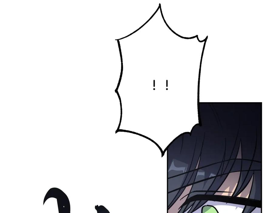 《千年方士》第66话 人面兽心 第23页