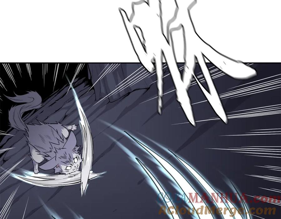 《千年方士》第66话 人面兽心 第33页