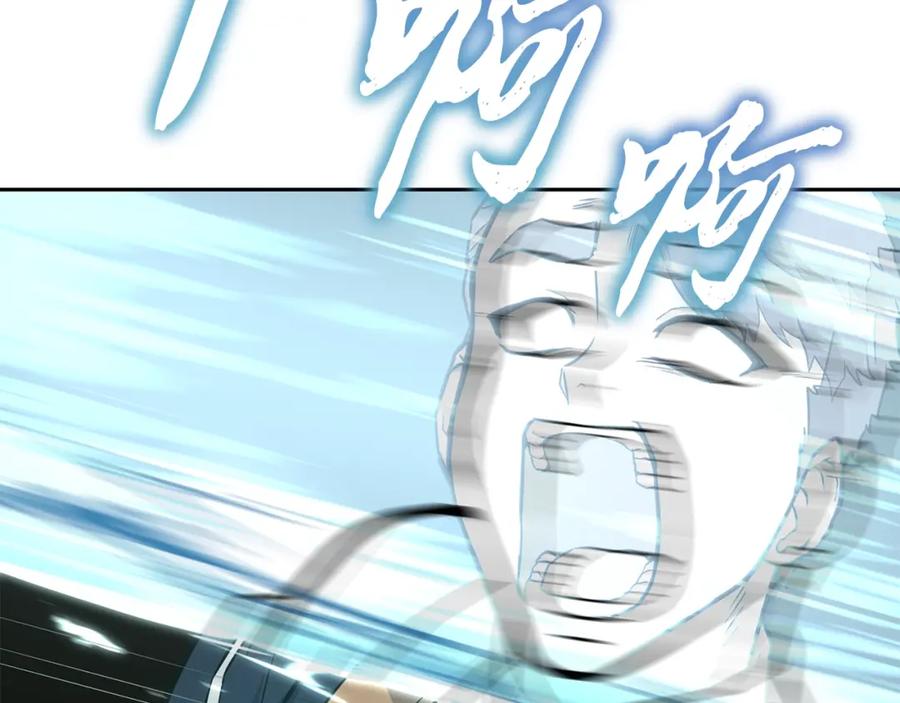 《千年方士》第67话 替天行道 第70页