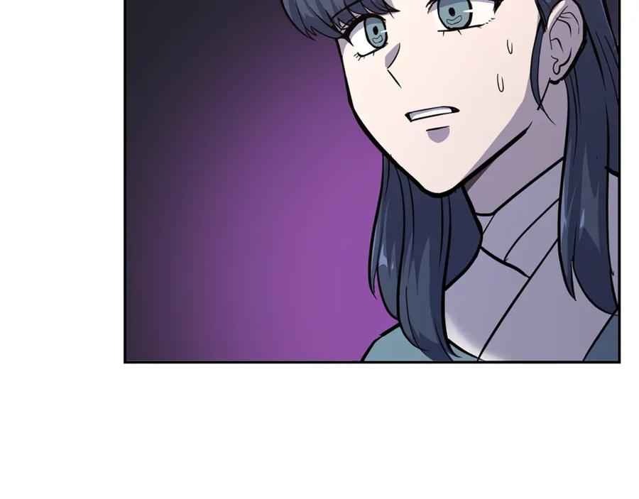 《千年方士》第67话 替天行道 第104页