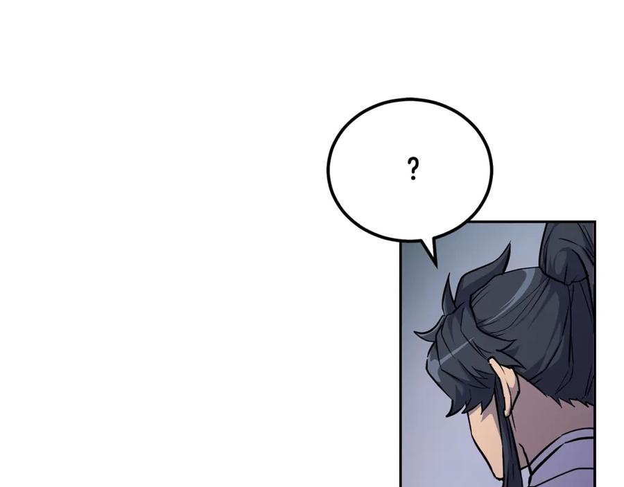 《千年方士》第67话 替天行道 第180页