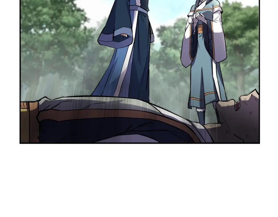 《千年方士》第67话 替天行道 第150页