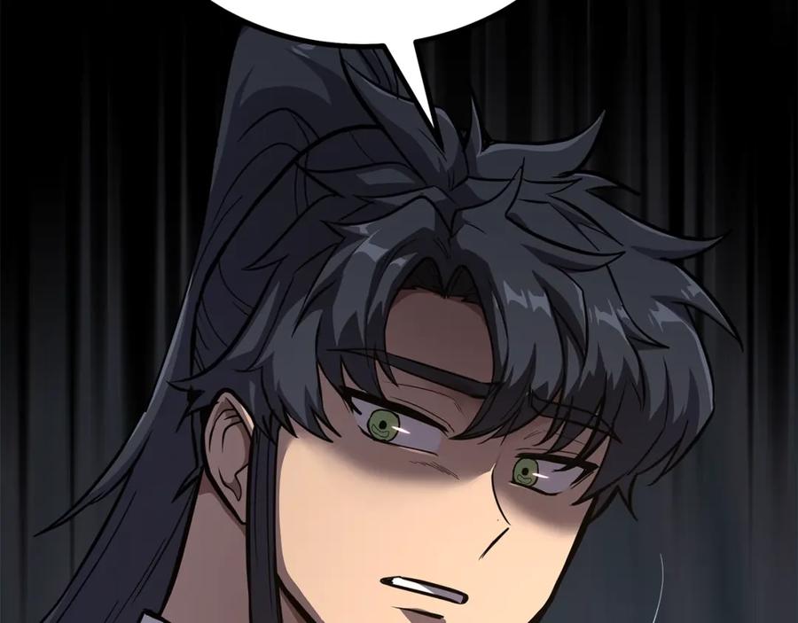 《千年方士》第67话 替天行道 第106页